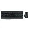 NOD ΣΕΤ Aσύρματο Keyboard-Mouse GR ValuePro 3 | axd.gr