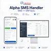Alpha SMS Manager Υπηρεσία Συγχρονισμού SMS με ERP Ετήσια Συνδρομή | axd.gr