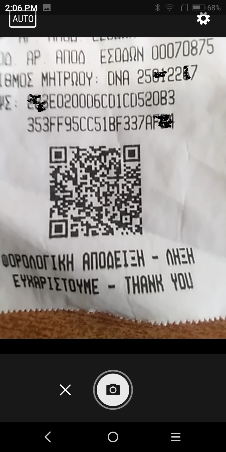 Ψηφιακό Πελατολόγιο ΑΑΔΕ - Σάρωση απόδειξης λιανικής με QR Code