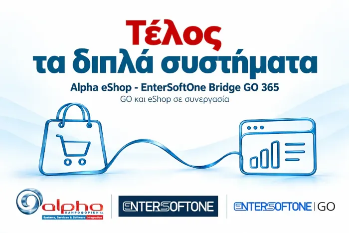 Alpha eShop - EnterSoftOne Bridge GO 365 | Ετήσια Συνδρομή | axd.gr