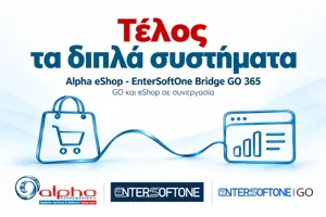 Alpha eShop - EnterSoftOne Bridge GO 365 | Ετήσια Συνδρομή