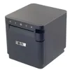 Εκτυπωτής Θερμικός NG 2201 Κουζίνας Thermal 80mm U/S/L 2YW | axd.gr Εκτυπωτής Θερμικός NG 2201 Κουζίνας Thermal 80mm U/S/L 2YW | axd.gr