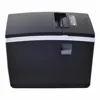 Εκτυπωτής Θερμικός NG 2203 Thermal 80mm U/S/L 2YW | axd.gr