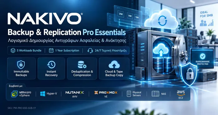 Nakivo Backup & Replication Pro Essential Ετήσια Συνδρομή (5 Workloads) | axd.gr