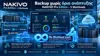 Nakivo Backup & Replication Pro Ετήσια Συνδρομή (5 Workloads) | axd.gr
