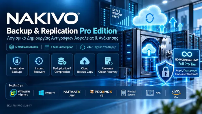 Nakivo Backup & Replication Pro Ετήσια Συνδρομή (5 Workloads) | axd.gr