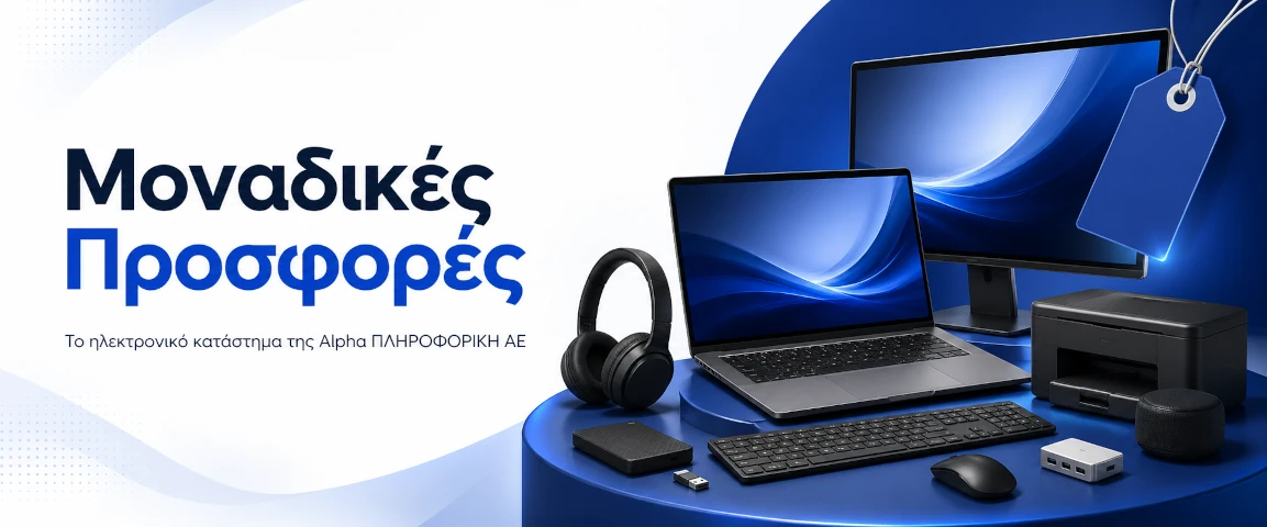 Προσφορές στο @Shop